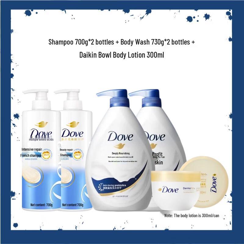 Dove Hair & Body Care Essentials Set
