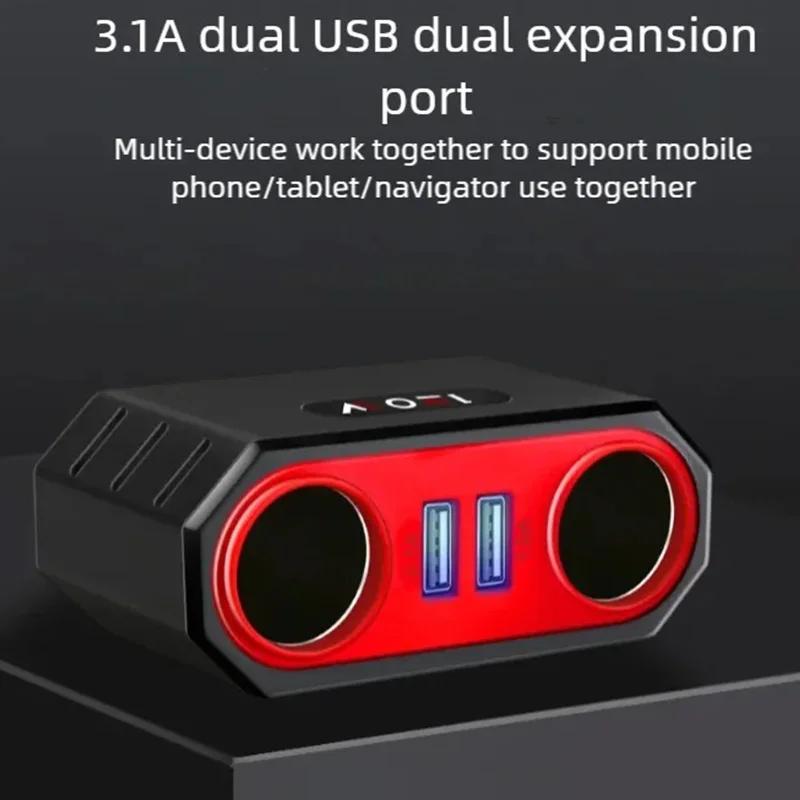 120W Car Socket Adapter 2 USB Car Charger 12V/24V Fast Charging Power Socket Splitter