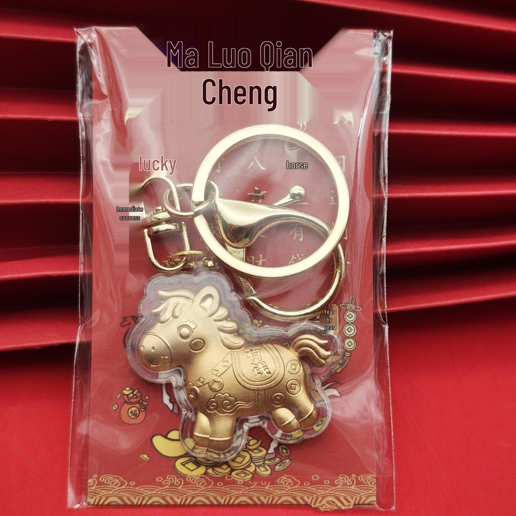 2026 Jahr des Pferdes Schlüsselanhänger Anhänger - Q-Version, Frühlingsfest Geschenk, Sofort reich werden - Mindestbestellung: 1 Stück.