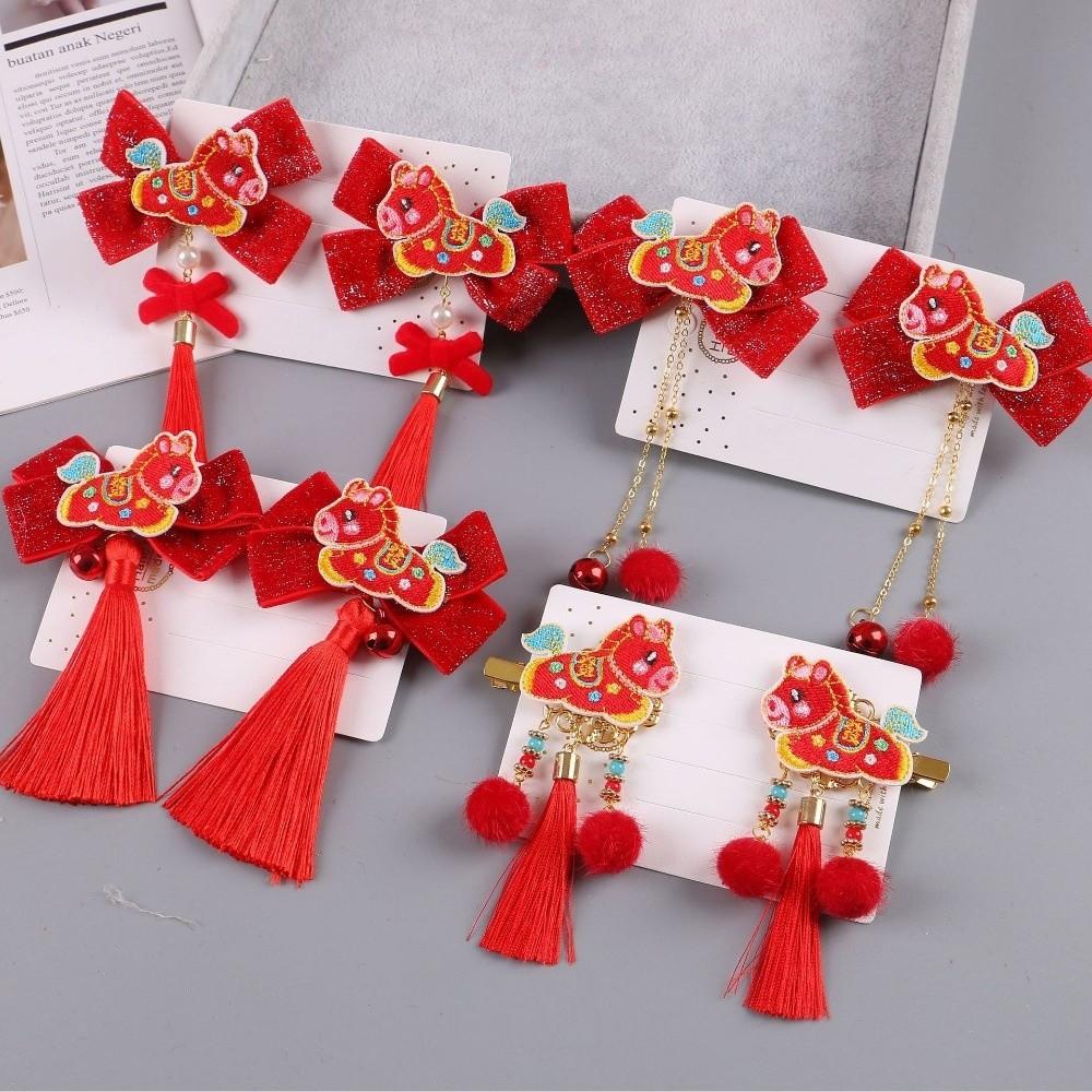 Cartoon Tassel Hairpin Horse New Year Hair Accessory Hanfu Traditional Chinese Hair Clip  Daily