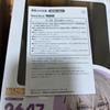 [USED] Kei Okazaki Collar x Malice Nendoroid with bonus