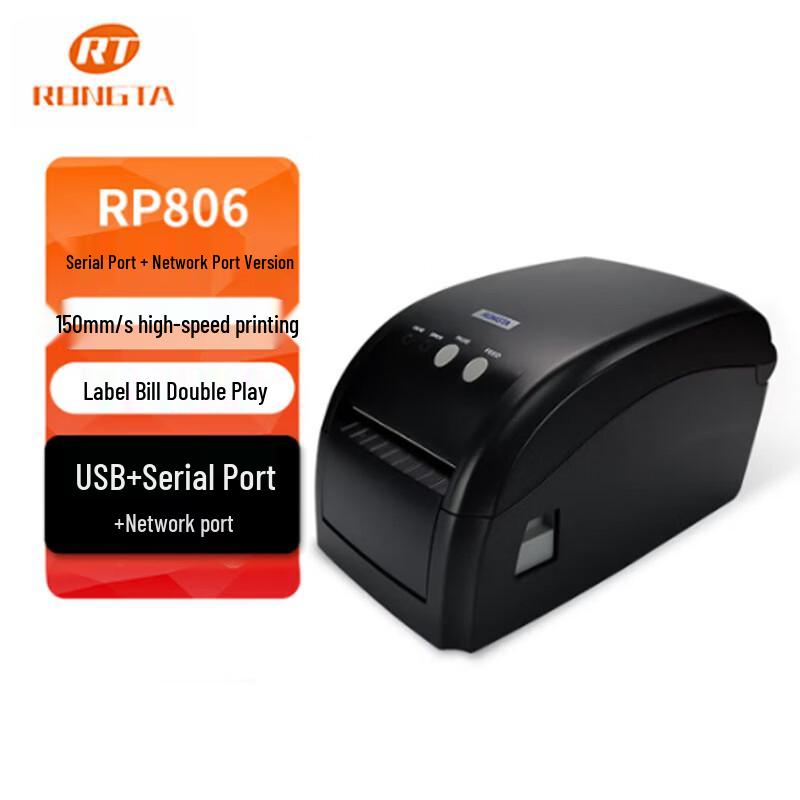Rongda RP80VI 80mm Thermal Label Printer
