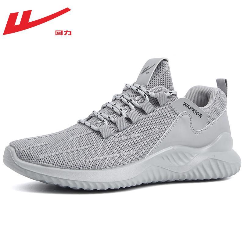 Warrior Men's Breathable Running Sneakers