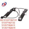 BMW 5 Series Window Regulator Bracket Assembly (51337182131/132, 51357182613/614)