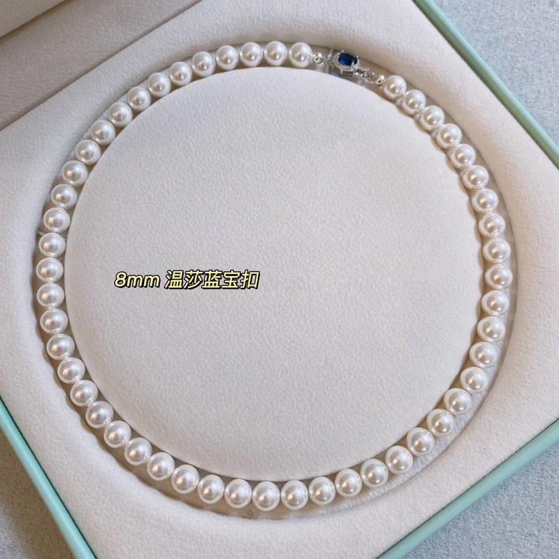 Bordeaux Red Diamond Buckle Strong Light Shijia Pearl Necklace Women'S Light Luxury Temperament Blue Diamond Buckle Pearl