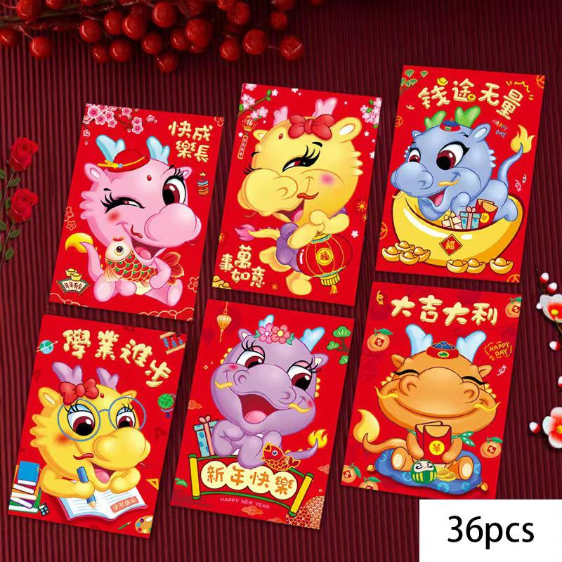

36 шт., красные конверты на китайский Новый год 2024, год Дракона, Лунный Лунг, Хун Бао, весенний фестиваль, карманы для денег на удачу