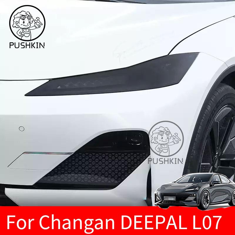 For DEEPAL L07 2024 2025 TPU Blackened Headlight Taillight Foglight Protective Film Car Modification Color Changing Film