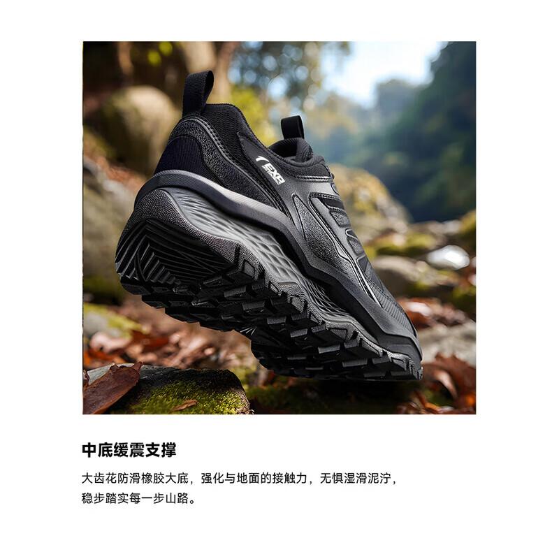 Anta Tanshan Men's Outdoor Hiking Shoes
