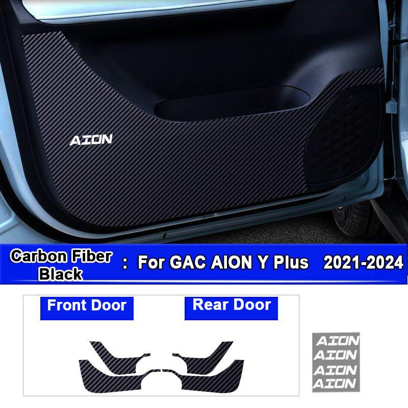 For GAC AION Y Plus 2026-2026 2026 Car Door Anti Kick Pad Carbon Fiber Patterned Anti-kick Pad Stickers Protective Accessories