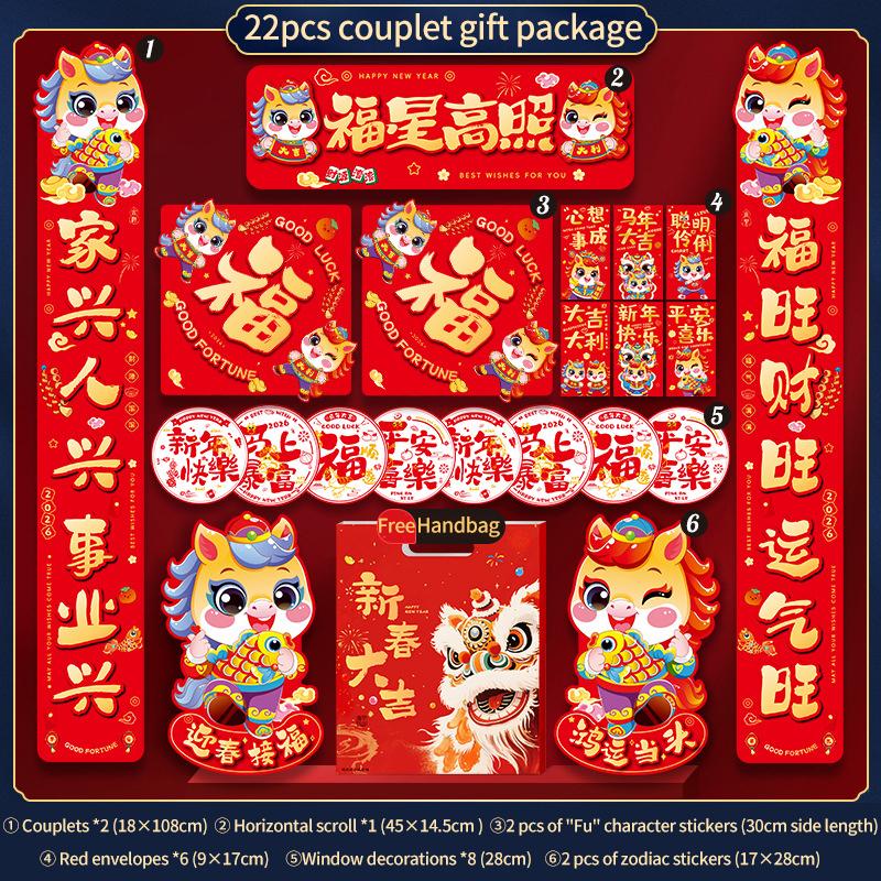 8-22pcs 2026 New Year Couplet Set Red Envelope Paper Bag Couplet Door Sticker Set New Year Home Decoration Set Spring Festival