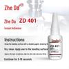 ZD ZD401 Instant Adhesive