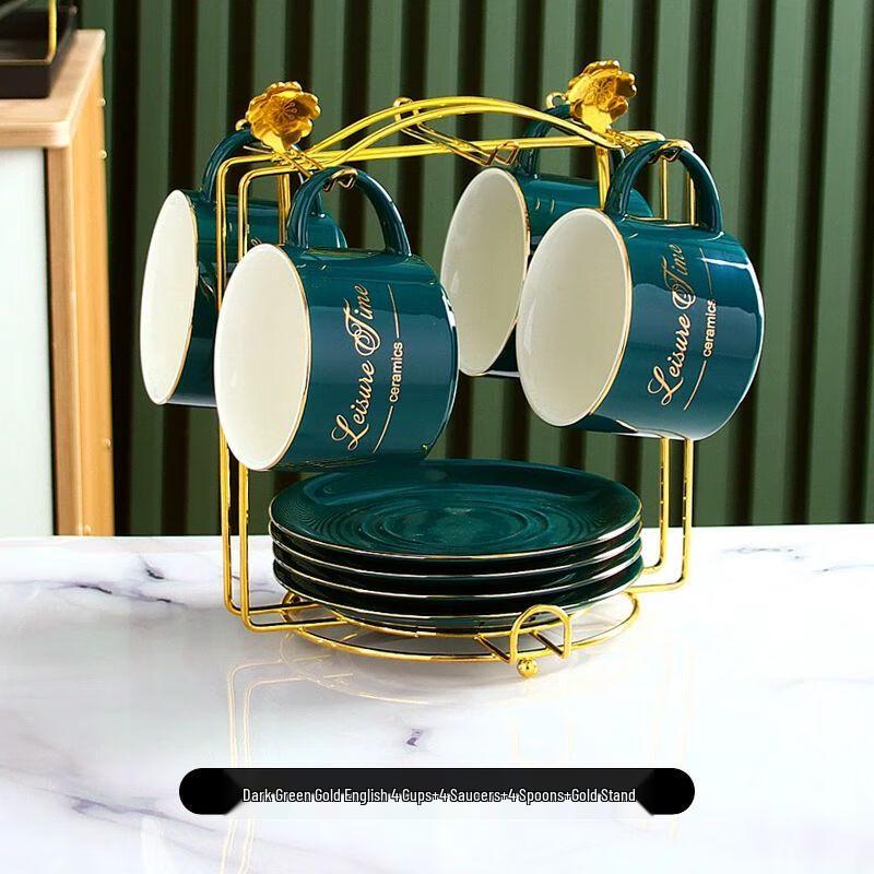 TXRMDX Luxury Ceramic Coffee & Tea Set