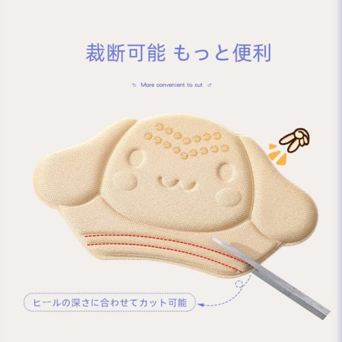 RZFZ Kids' Heel Pads, Prevents Slippage, Prevents Blisters, Adjustable Size, Prevents Blisters, Protects Heels, Relieves Pain, Heel Repair Patches, Sh