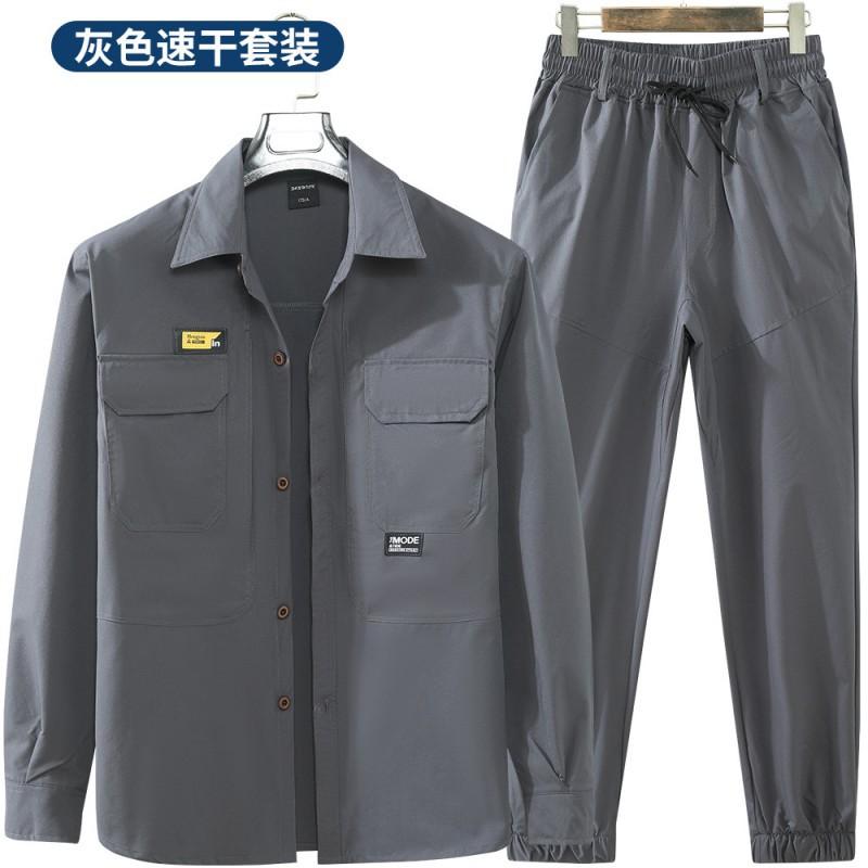 

Ice Silk Quick-drying Suit Ultra-thin Breathable Workshop Tooling Sports Casual Labor Protection Clothing Construction Site Sunscreen Overalls 195 yards recommended 190-210 kg