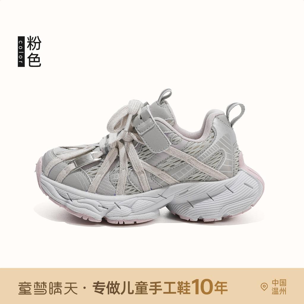 Size 26-40, Girls' Sneakers 2025 New Autumn Boys' Shoes Soft-soled Children's Dad Shoes Outdoor Casual Shoes