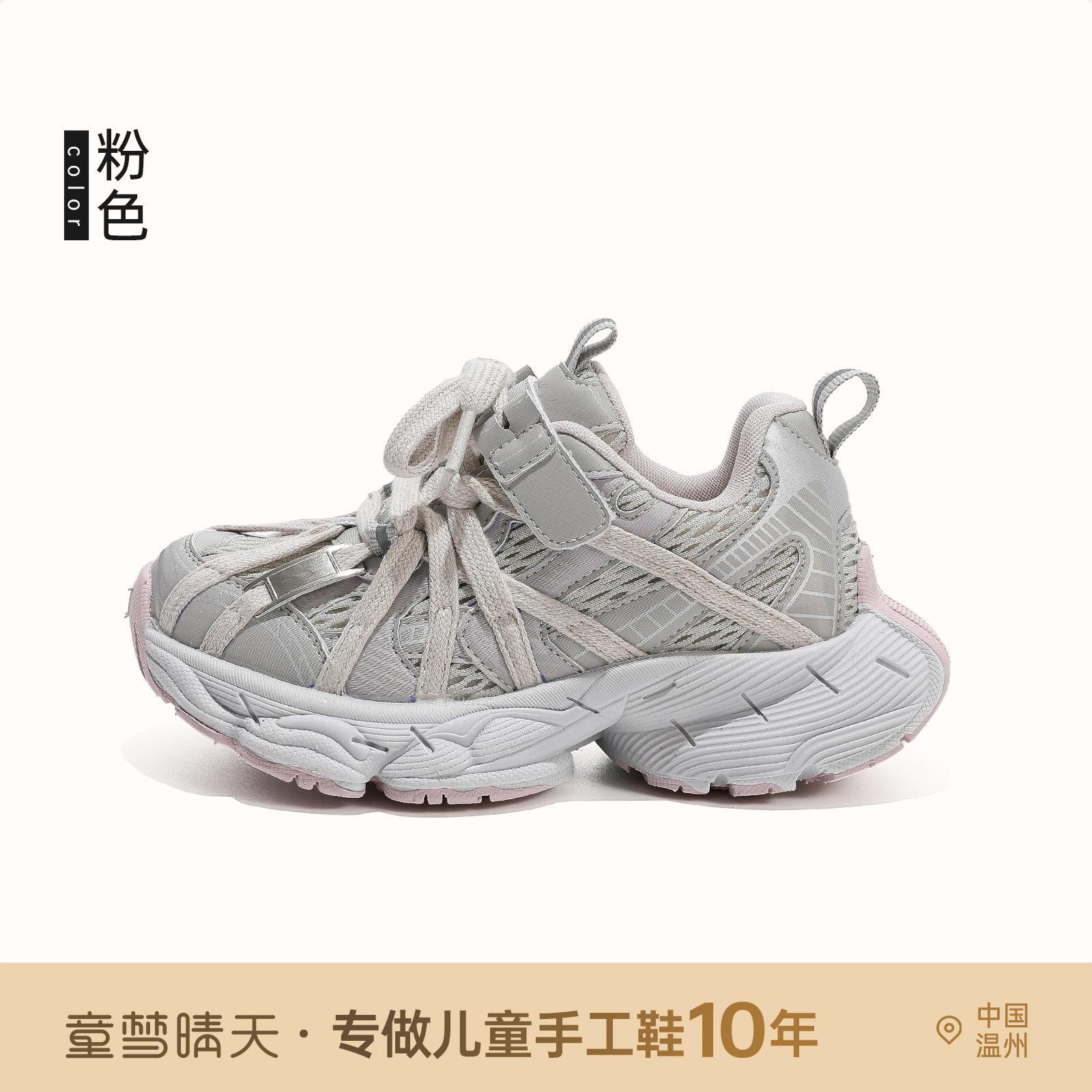 

Size 26-40, girls sneakers 2025 new autumn boys shoes soft-soled children s dad shoes outdoor casual shoes 26-30 yards, 5 pairs of whole hand starting batch
