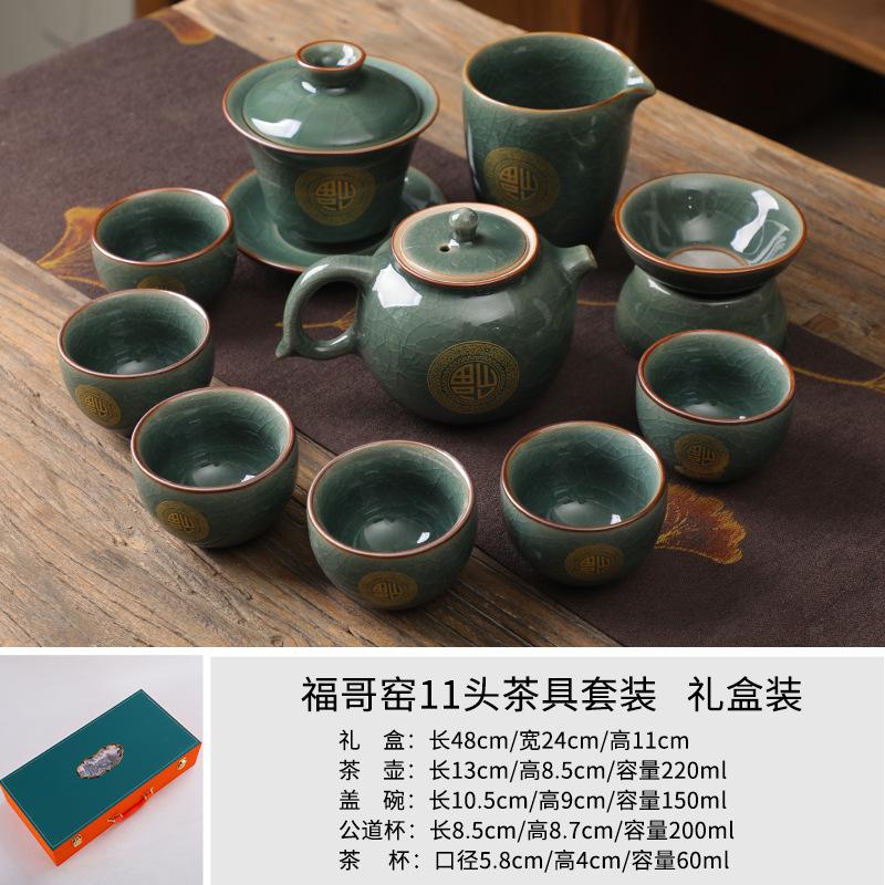 

Fu Ru Kiln Kung Fu Tea Set Gift Household Ru Porcelain Teapot Teacup Cover Bowl Tea Ware Printing Gift fugeyao 11-piece tea set