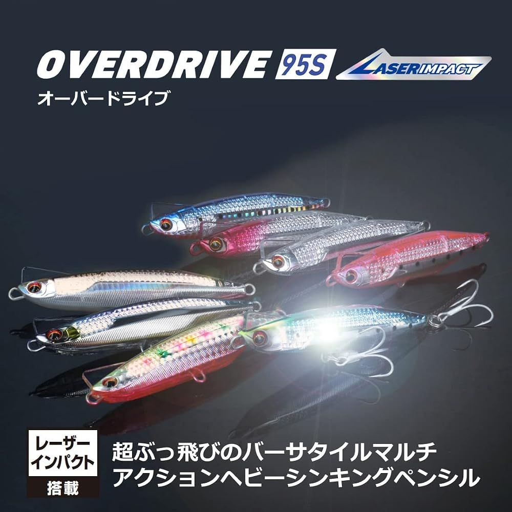 Daiwa Overdrive 95S-LI Laser Impact Sea Bass Lure Blue Pin Sardine 12g