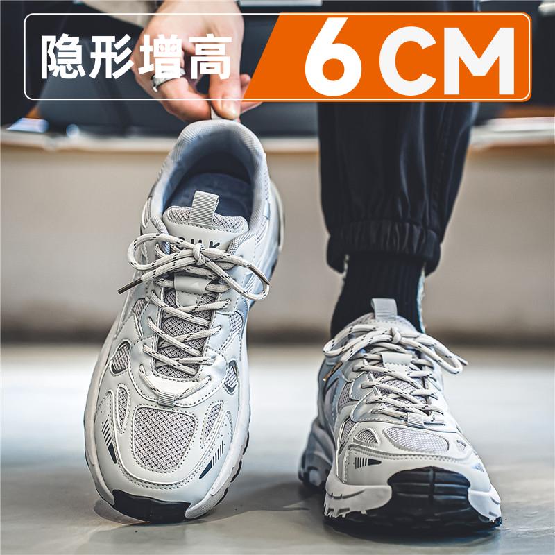 

Thick-soled invisible inner height increase casual new summer soft-soled sports dad shoes 39 sneaker size