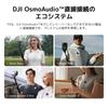 DJI Mic Mini Transmitter (Arctic White) Wireless Microphone, Lavalier Microphone, Ultralight Audio, DJI Osmo Audio, Noise Cancelling, Wireless Microph