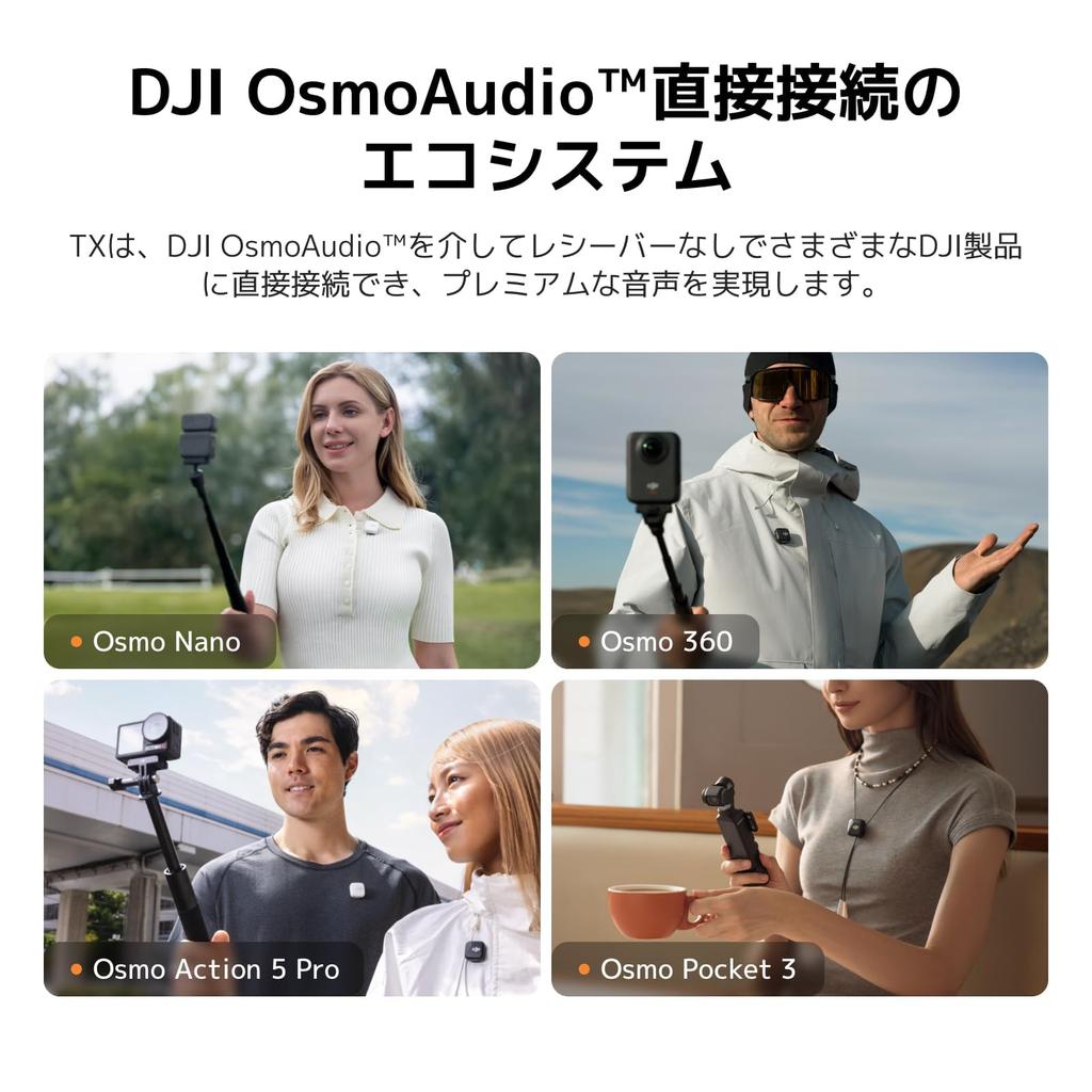 DJI Mic Mini Transmitter (Arctic White) Wireless Microphone, Lavalier Microphone, Ultralight Audio, DJI Osmo Audio, Noise Cancelling, Wireless Microph