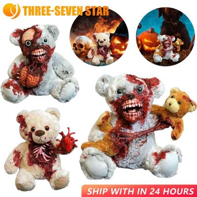 Osito de peluche sangriento para Halloween, ambiente sangriento, terrorífico, para sala de estar, festival de terror, patio, fiesta, decoración de escritorio para el hogar