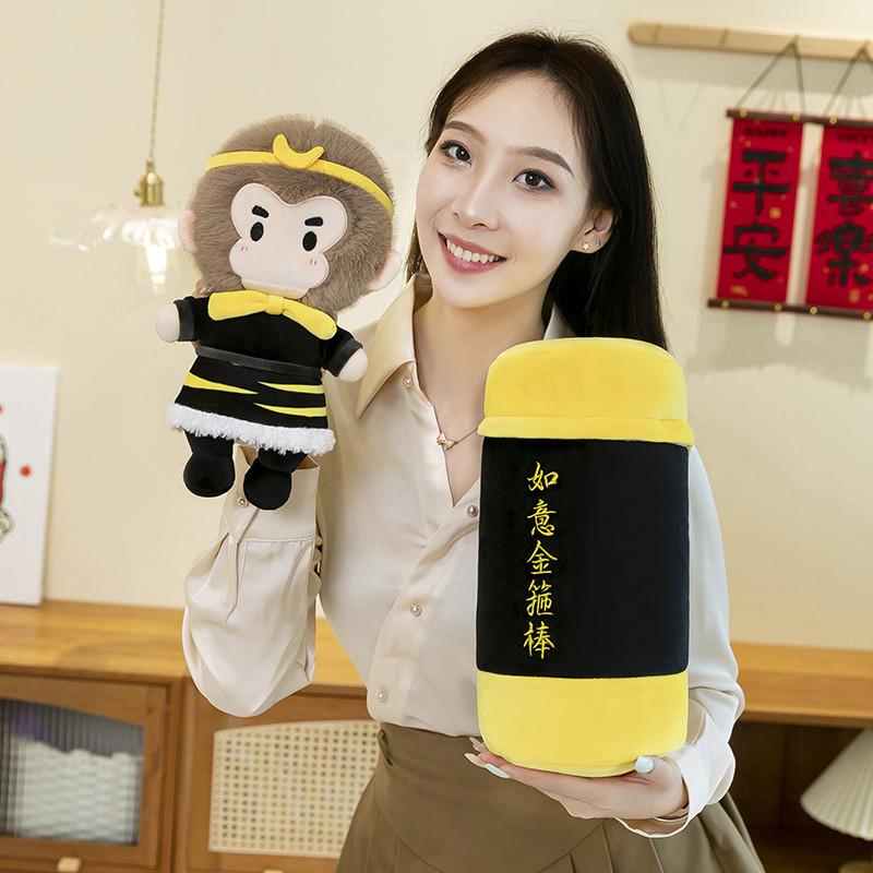 Adorable Black Wukong Plush Doll Cute Monkey Toy Soft Stuffed Animal For Boys Gift