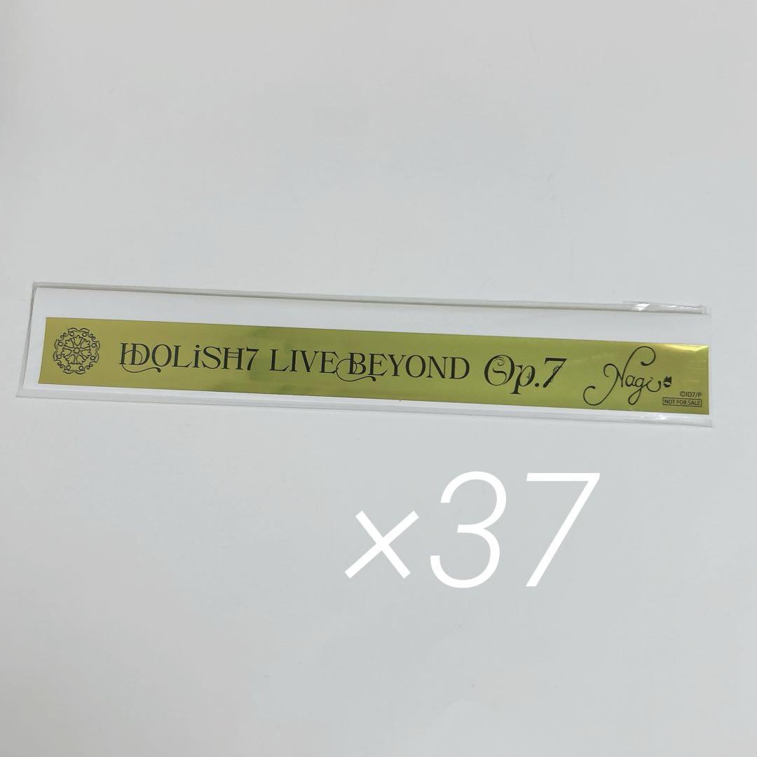 

[USED] IDOLiSH7 Costume Exhibition Costume Exhibition Bonus Silver Tape Rokuya Nagi