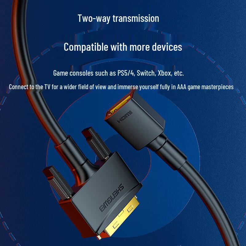 Shengwei HDMI To DVI Adapter