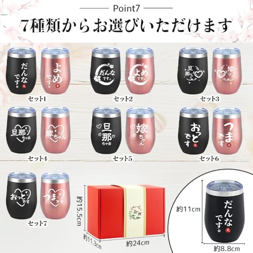 Ein perfektes Hochzeitsgeschenk, Hochzeitsjubiläumsgeschenk oder Geburtstagsgeschenk für ein Paar. Diese stilvollen Edelstahlbecher mit Deckeln und Vakuumisolieru