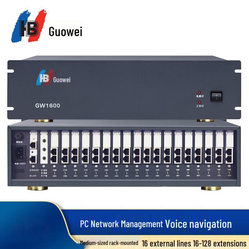 

Guowei GW1600 Rack-mount PBX Telephone Exchange (CN version)
