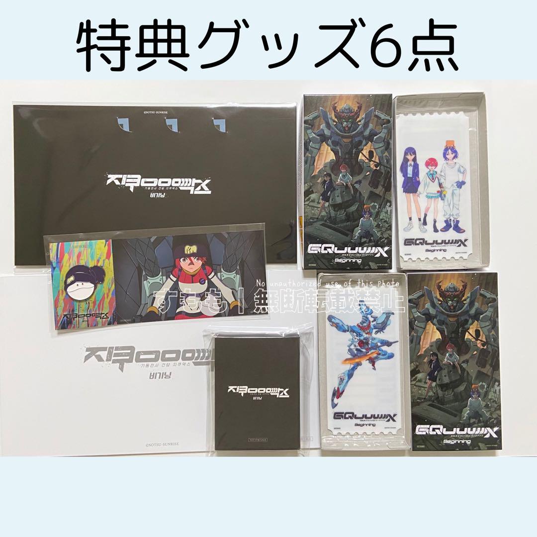 

[Б/У] Gundam Sieg Axe бонус за посещение значок из акрила Shuji Machu