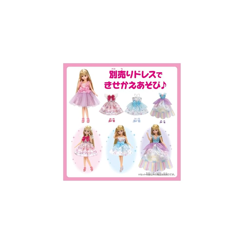 Takara Tomy Licca-chan Doll LD-00 My First Licca-chan Dress-Up Toy for Pretend Play Ages 3 and Up