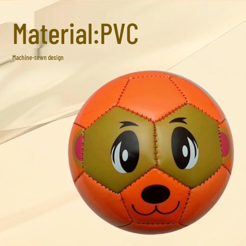 Children's Football Toy Ball