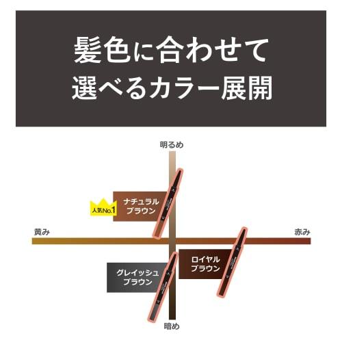 Browlash EX Water Strong W Eyebrow (Pencil & Liquid) Grayish Brown