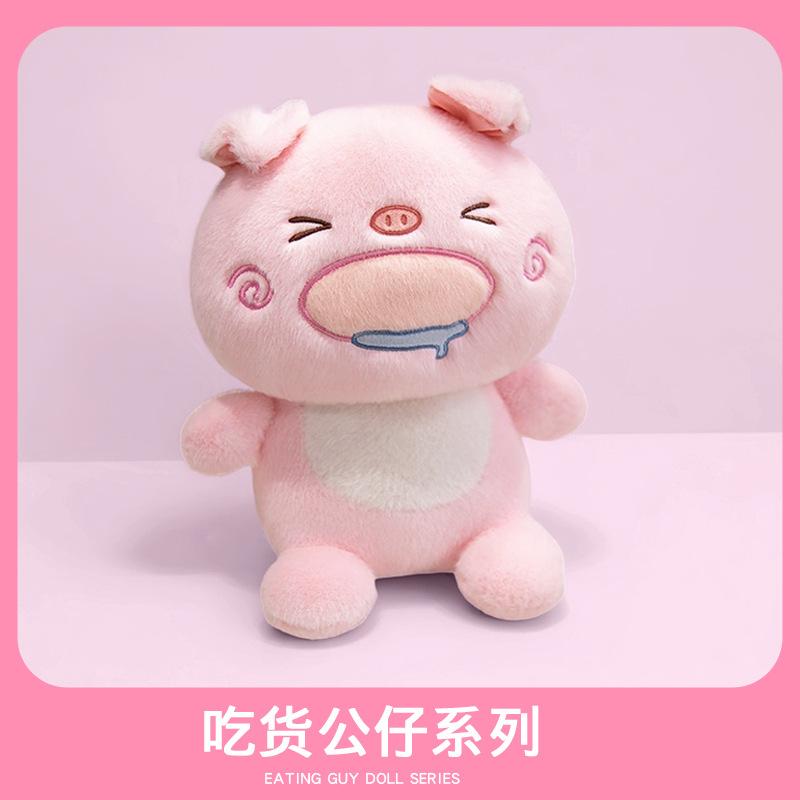 

Cat Panda Plush Stuffed Animal Toy With Pp Cotton Fill Cute Companion For Decor Pig,16cm