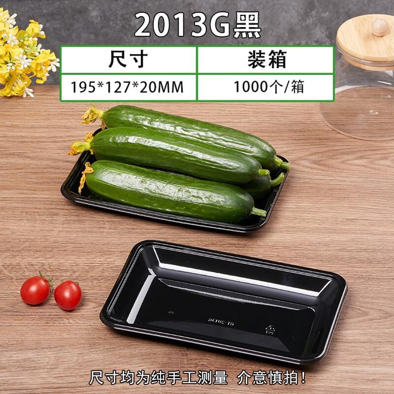 

Miao Jiayi Disposable Rectangular Plastic Food Trays