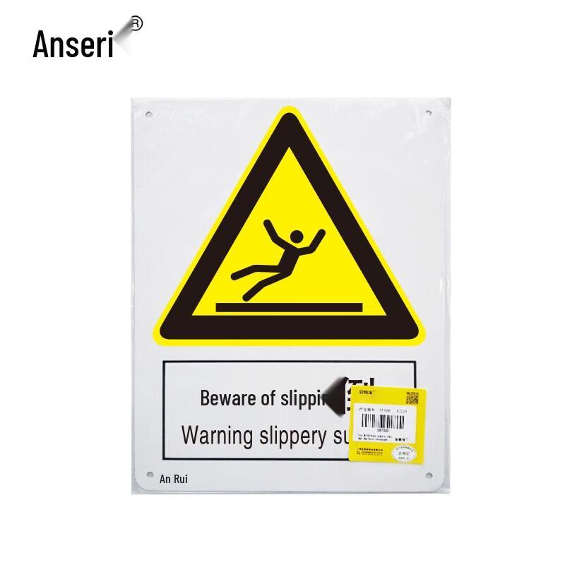 ASR Caution Slippery When Wet Safety Sign
