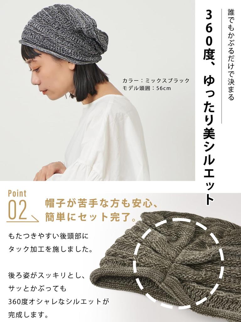 CHARM Lose Strickmütze aus Baumwolle, große Größe, stilvolle, einfache Mütze [Freie Größe/Mixed Gray] Herbst/Winter