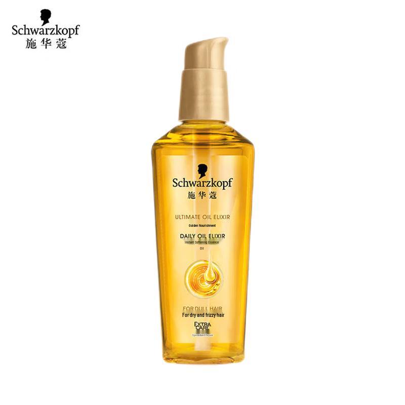 Schwarzkopf Home Care Essentials 3kg Gift Set