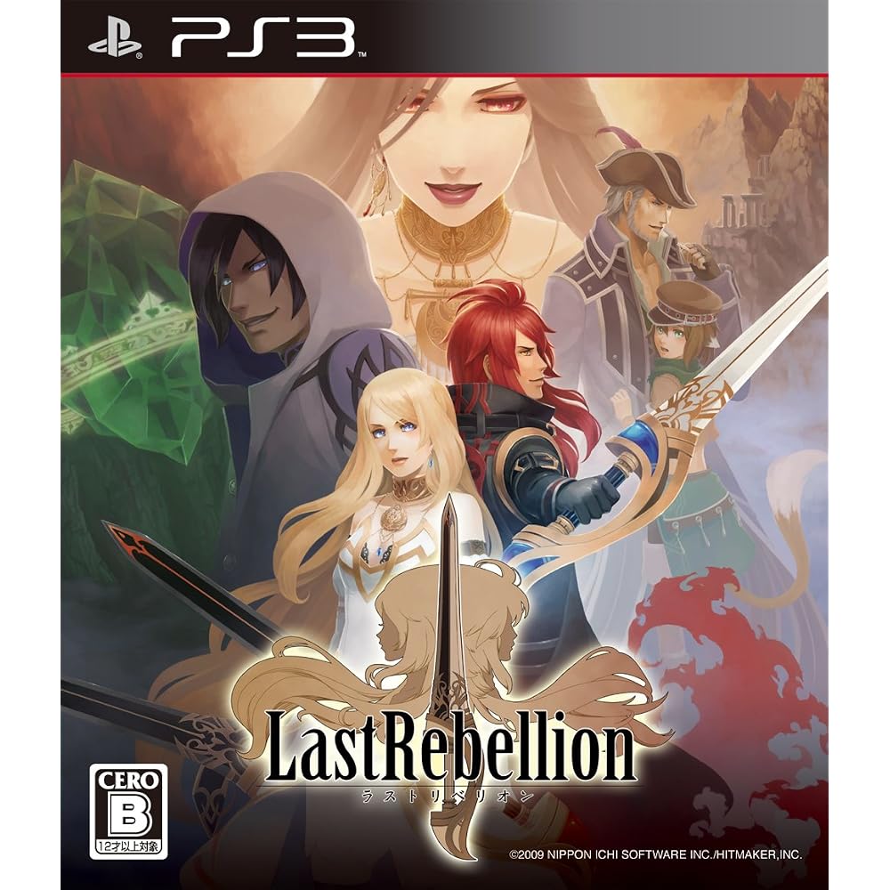 Last Rebellion - PS3