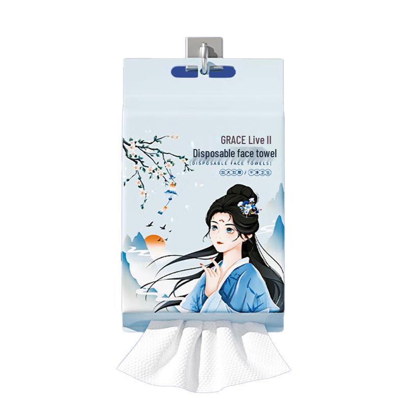 Graceful Lily Thickened Disposable Facial Towels 3-Pack