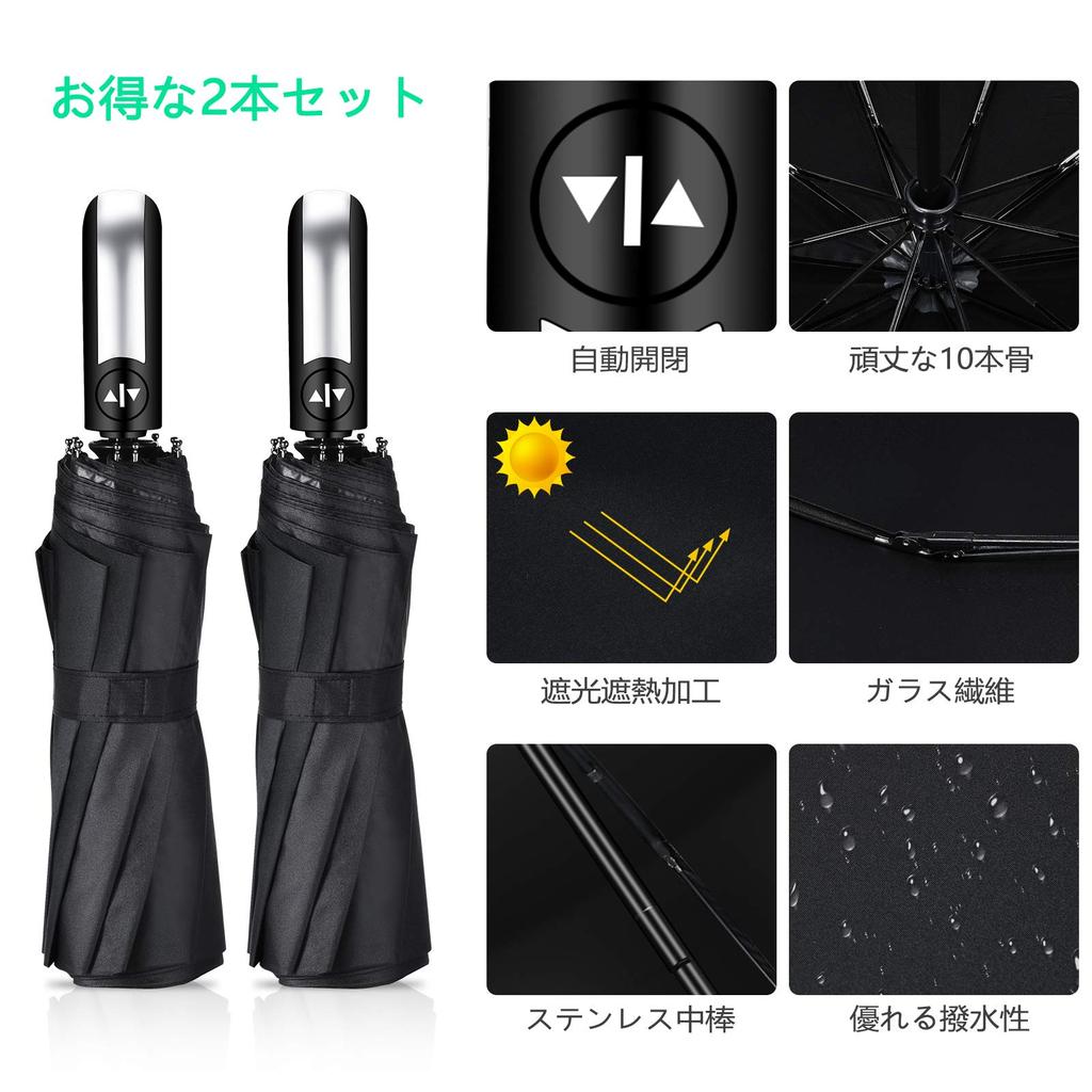 Of Folding Automatic Rain or UV Rain and Typhoon Super 210T with Storage Reinforced 10 Black [Set 2] Umbrella, Open/Close, Shine, Black, Protection,