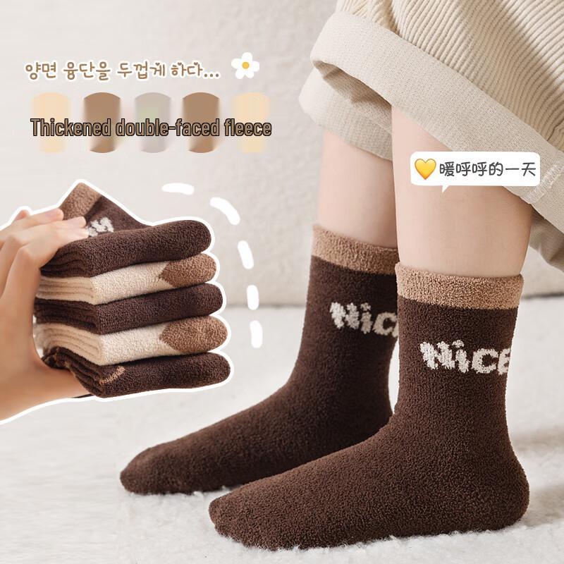 Kids' Plush Thermal Bear Socks (3 Pairs)