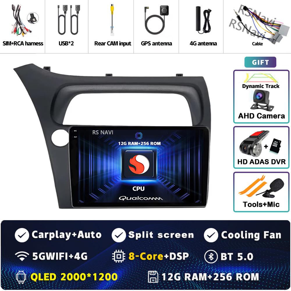 Android 14 Carplay Car Radio For Honda Civic Hatchback 2006- 2011 Multimedia Video Player Navigation GPS Stereo 2Din DVD WIFI+4G