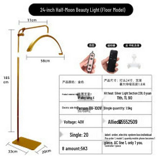 24" Half-Moon U-Shaped Beauty Floor Lamp - LED Fill Light for Nail Art, Eyelash Extensions, Eye Protection