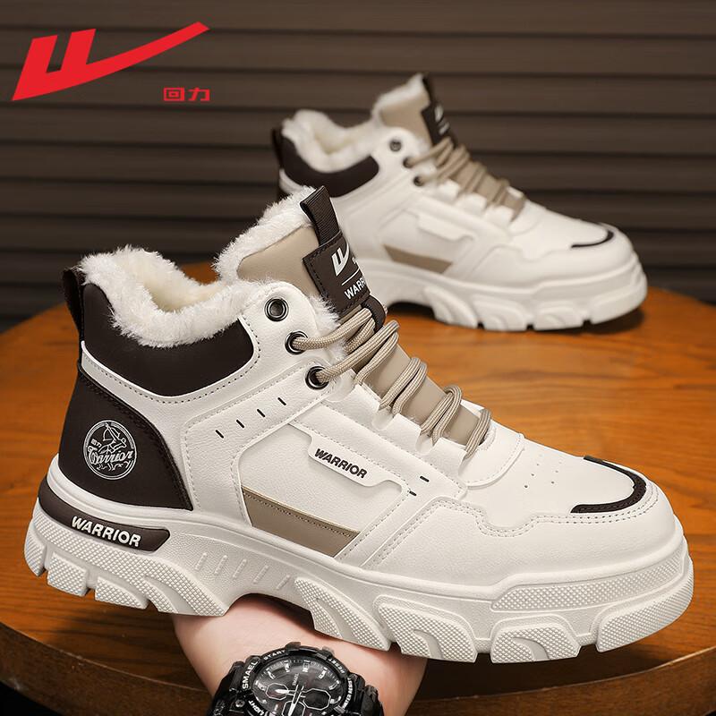 Buty Buty zimowe Nowe aksamitne robocze ciepłe i wygodne bawełniane buty