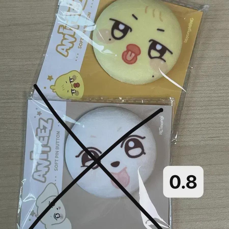 

Ateez Anyitz Pop-up Booming Malang Pin Button Malang Pin Badge Minki Atez