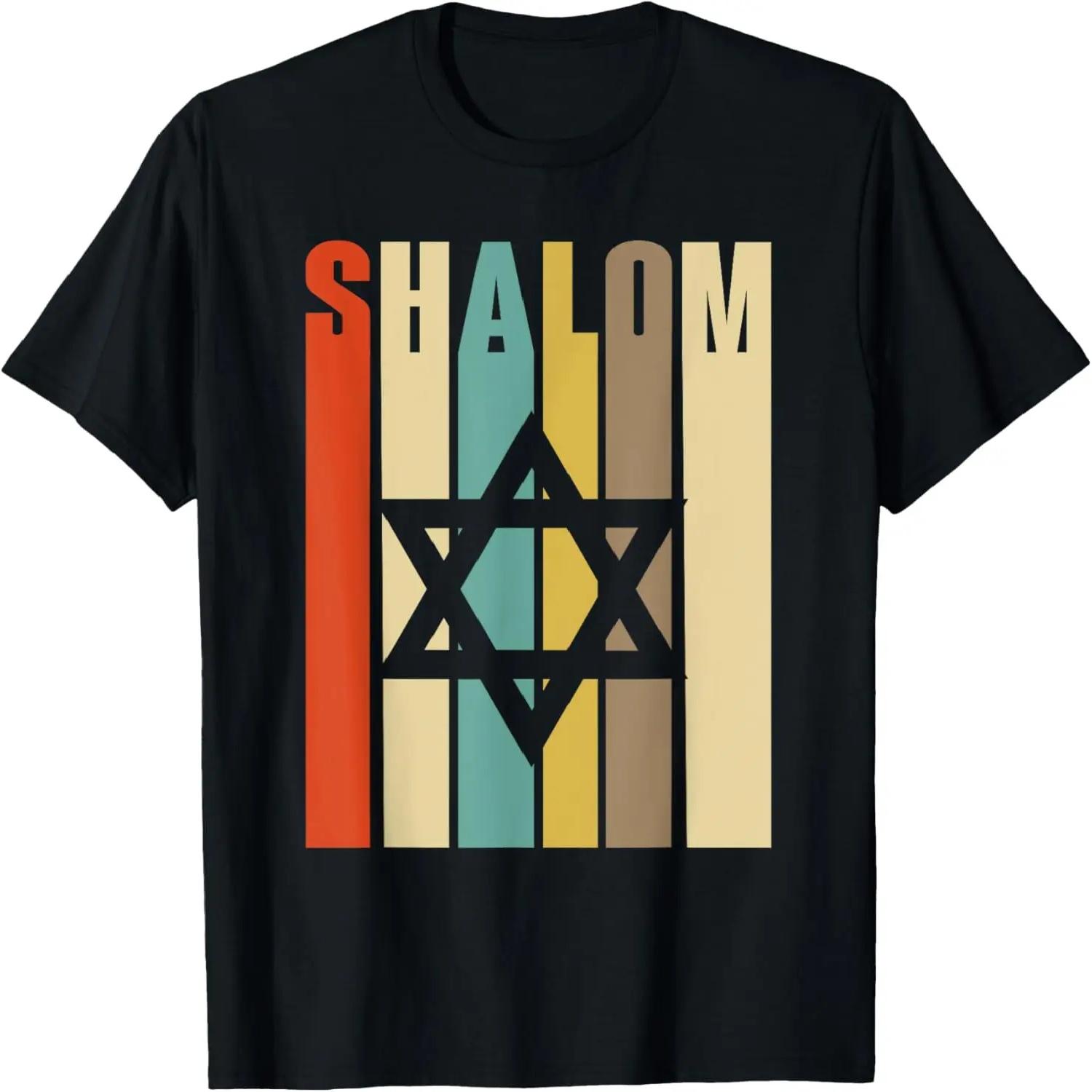 Retro Style Shalom Jewish T-Shirt With Star Of David T-Shirt XXXXL