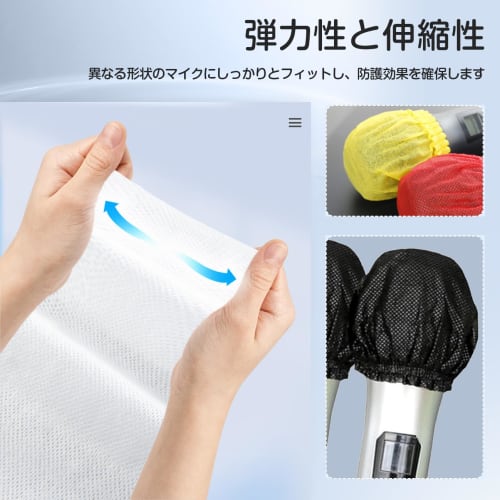 Disposable Nonwoven Microphone Covers for Lectures, Karaoke, and Other Microphones, 25 Pairs, 5-Color Mix, Windproof, and Individually Wrapped Antibac